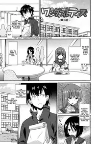[Otono Natsu] Wonderful Days ~17-nin no Shojo to Inu~ Ch. 1-5 [English] [Na-Mi-Da]