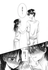 (C88) [AquaDrop (Mikami Mika)] Oyasumi Sex am4:00