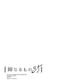 [Pochi-Goya. (Pochi.)] Ane Naru Mono Zenshuu 1 [Digital]