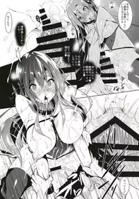 [Akausagi (Fukuyama Naoto)] Seidokai After [Digital]