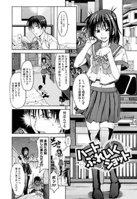[Makinosaka Shinichi] Pure Girl