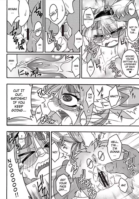 Neko Kano no Midori-san 2 | Cats With Benefits 2