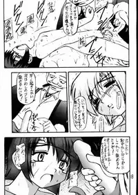 (C58) [Asanoya (Kittsu)] Materia Hunter - Yuffie-chan no Daibouken II (Final Fantasy VII) [Incomplete]