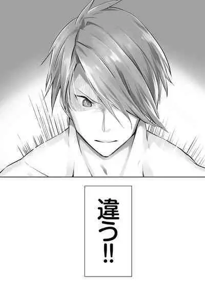 Kemomimi no Lycoris - Lycoris of Kemomimi 1