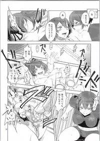 (C87) [yogurt (bifidus)] Ise to Hyuuga no Hara (Kantai Collection -KanColle-)