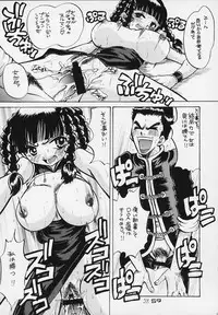 (C58) [BASIC CHAMPIONS] throbbing gristle (Various)