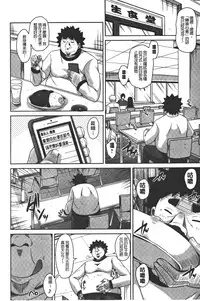 [Nikusoukyuu.] Yaruki Switch - Aphorodisiac Switch [Chinese]