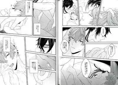 (Gyoushou Hibikitaru Ruri no Yoake) [.crew (akao)] Soshite, Yoru ga Akeru - They found Earendel. (Genshin Impact)