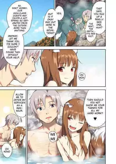 [Ajisaidenden (Kawakami Rokkaku, Takanashi Rei)] Wacchi to Nyohhira Bon FULL COLOR DL Omake (Spice and Wolf) [English] {shippoTranslations} [Digital] [Decensored]