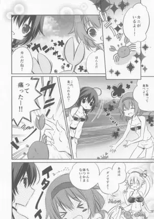 SANDAN LOG Kashima-chan Soushuuhen