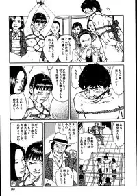 [Dan Oniroku, Osada Kaname] Hana to Hebi 2