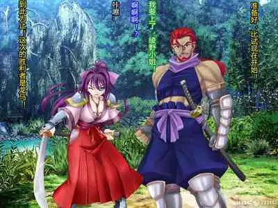 Netorare Ura Shugyou