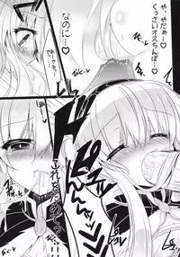 [Lonely Church (Suzunone Rena)] Seikou no Akashi (Monster Hunter) [Digital]