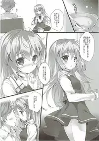 (C91) [PINK CHUCHU (Mikeou)] Kimi ni koi Shiteru 4 (Gochuumon wa Usagi desu ka?)