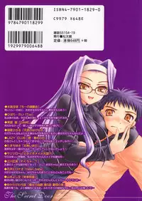 [Anthology] Himitsu no Tobira Vol.8 | The Secret Door Vol.8