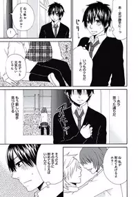 [Fuyusaka Koromo] Otokonoko Queen wa Seijoui ga Nigate!?