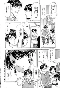 Action Pizazz DX 2016-02