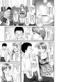 [Mori Takuya] Daijoubu na Hi Dakara