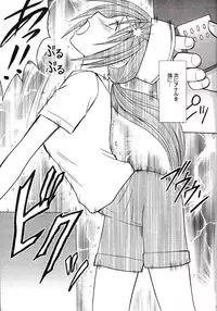 [Crimson Comic (Carmine)] IchigoIchie 2 (Ichigo 100%)