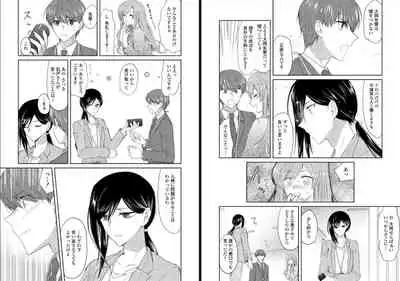 オオカミさんと赤ずきんくん