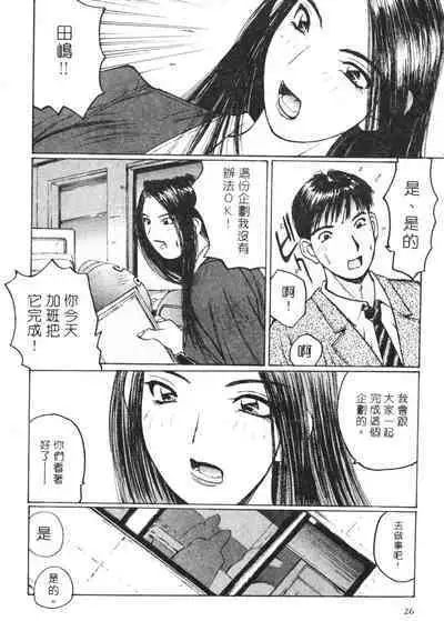 Calendar Girls 2 | 月曆俏女郎 2