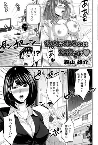 Action Pizazz DX 2016-02