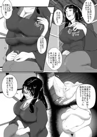 [Nishiroui] Toriko Naka Joku Hana 3