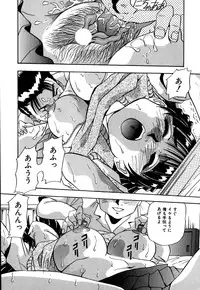 [Yukimino Yukio] Kokan ni Ekubo -Dimples Down Below-