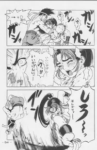 (C49) [Kacchuu Musume (Various)] Paul no Miracle Initiation - The Miracle Initiation by Paul!! (Various)