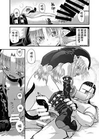 [Glass Wall Garden (Eboshi)] Suki Suki Sutanosuka Rec [Chinese] [萝莉援助汉化组] [Digital]