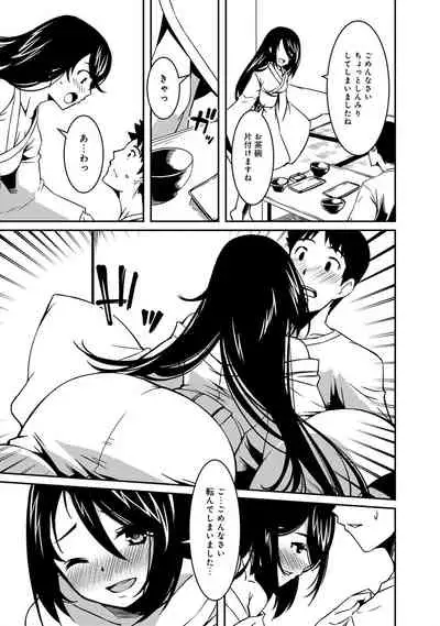 Doukyonin ha Huyuu rei