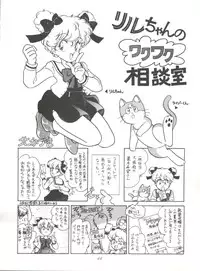 (C46) [Munchen Graph (Kita Kaduki, Mach II)] Hara Hara Dokei Vol. 4 Quattro (Various)