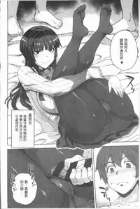 [Denki Shougun] Marble Girls | 閃亮亮的女孩們 [Chinese]