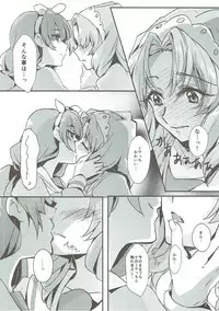 (Rainbow Flavor 14) [Keruto (Yanagi Hareta)] That's Also Happy!? (Go! Princess PreCure)