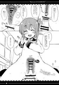 (C91) [Itou Life (Itou Life)] Maya-sama to Ecchi na Bath Time (Kantai Collection -KanColle-)