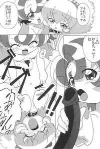 (Princess Festa 5) [Circle Heron (Shiramayumi)] Magejun POLESTAR (Fushigiboshi no Futagohime)