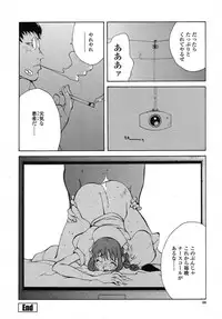 [Kotoyoshi Yumisuke] Insult!!