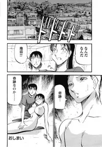 [Azuki Kurenai] Mermaid no You ni - like a mermaid