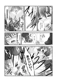 [Takase Muh] Sex Change ~ Onnanoko ni Nattara Shitai 10 no Koto ~ Volume 2 [Digital]