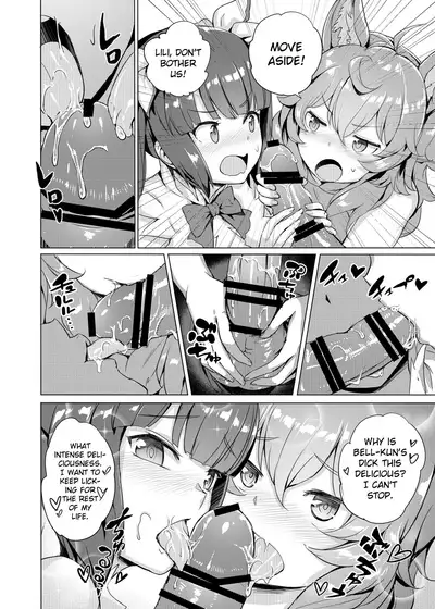 [AOKIHOSHI (Akaiguppy)] Dungeon no Ana Sono (Dungeon ni Deai o Motomeru no wa Machigatteiru Darou ka) [English] [Digital]