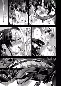 (C85) [Fatalpulse (Asanagi)] Victim Girls 16 Children of the Bottom (Kantai Collection)