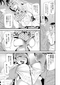 Action Pizazz 2019-03