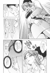 [Mikami Cannon] Hatsujyouki - Mikami Cannon Sakuhin Shuu