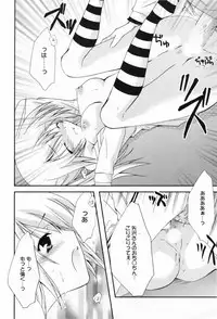 Manga Bangaichi 2009-04