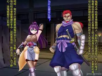 Netorare Ura Shugyou