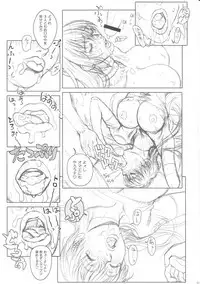 [STUDIO LOUD IN SCHOOL (Hagiwara Kazushi)] BASTARD!! -ANKOKU NO HAKAIGAMI- KANZENBAN 02 EXPANSION SET (Bastard! Ankoku no Hakaigami)