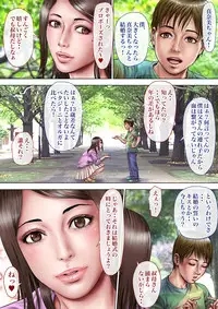 [Milf Shobou] Akogare no Oba o Netoru