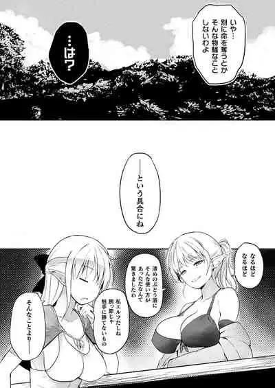 COMIC Unreal 2021-08 Vol. 92 [Digital]