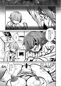 (C93) [Kakumei Seifu Kouhoushitsu (Various)] SILENT HOLE Bubble Head Nurse Ryoujoku Choukyou Kiroku (Silent Hill)