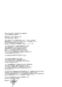 [FRAC (Motomiya Mitsuki)] Koisuru Juuraisou Juunyoukan Soushuuhen (Kantai Collection -KanColle-) [Digital]